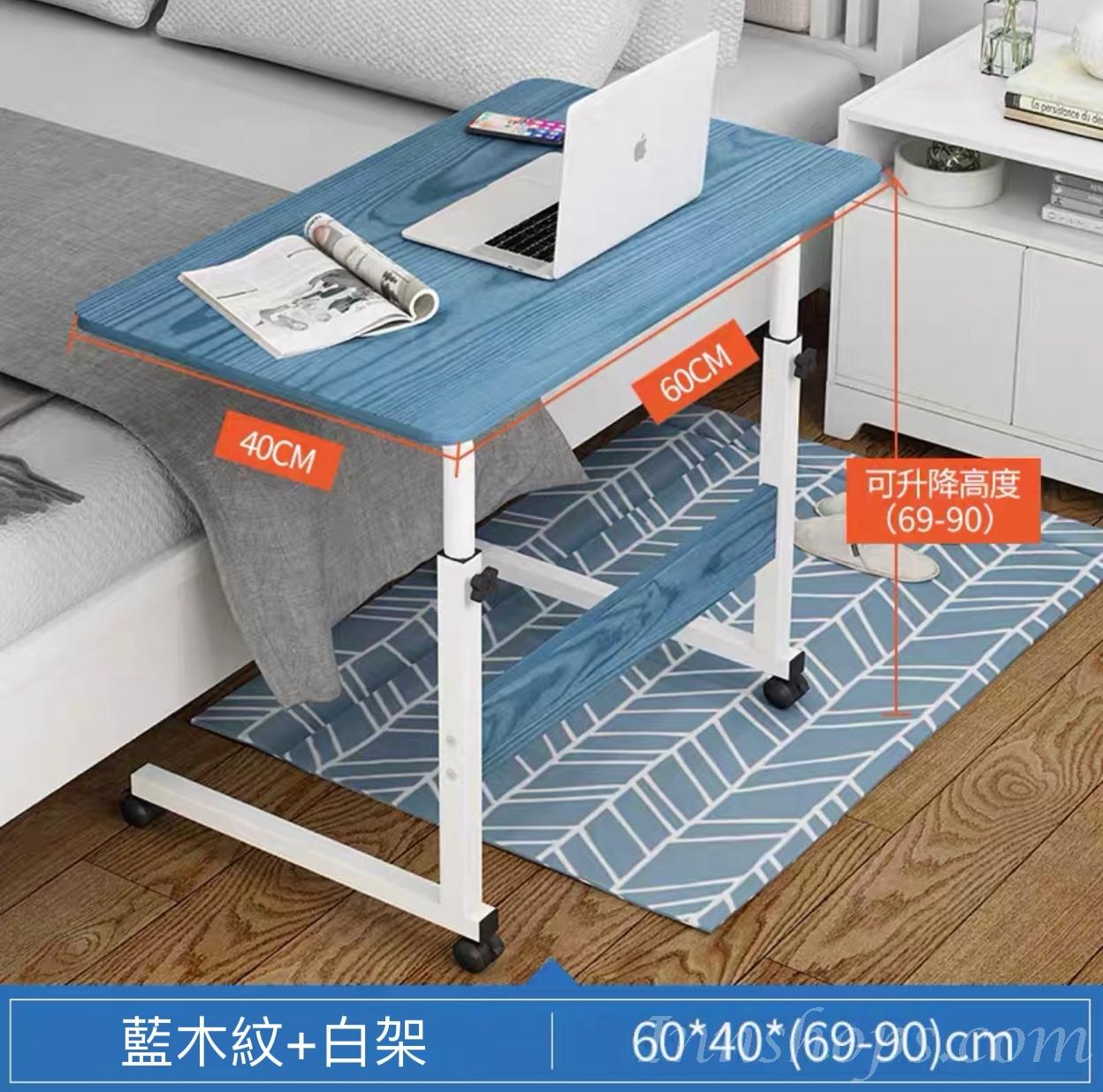 時尚系列 簡約筆記本升降旋轉書枱電腦桌 *60/80cm (IS7873)