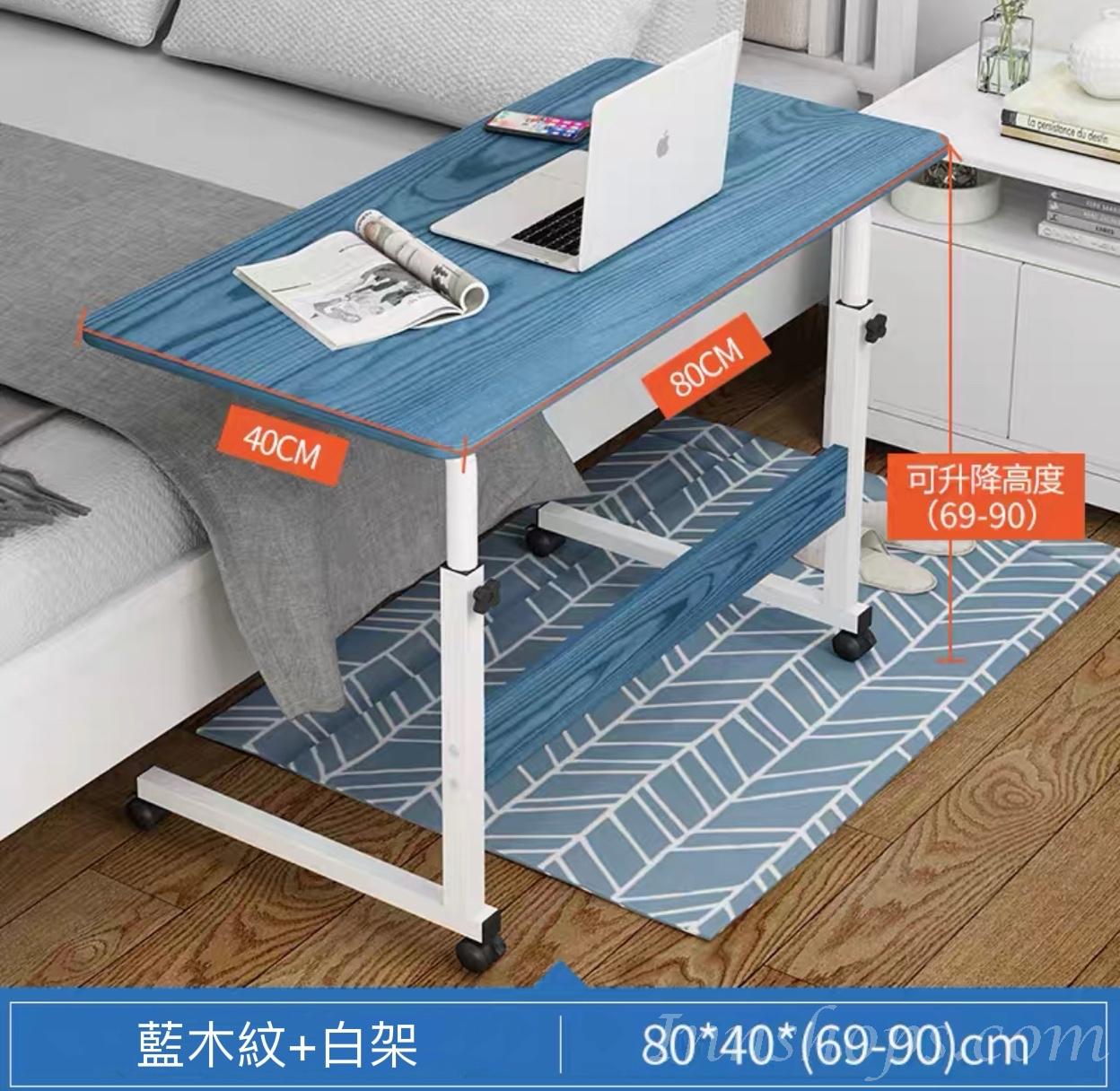 時尚系列 簡約筆記本升降旋轉書枱電腦桌 *60/80cm (IS7873)