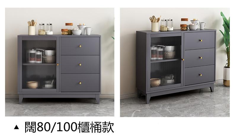 北歐格調實木餐邊櫃客廳邊櫃碗櫃現代簡約廚房儲物櫃80/100/120/140/160/180cm灰色(IS7882）