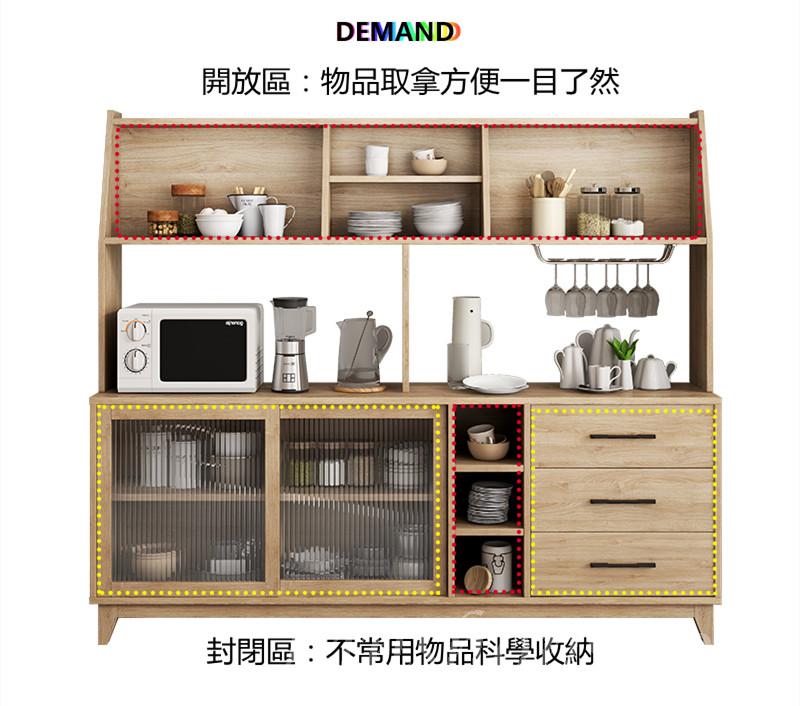 北歐格調實木餐邊櫃客廳邊櫃碗櫃現代簡約廚房儲物櫃80/100/120/140/160/180cm原木色(IS7888）