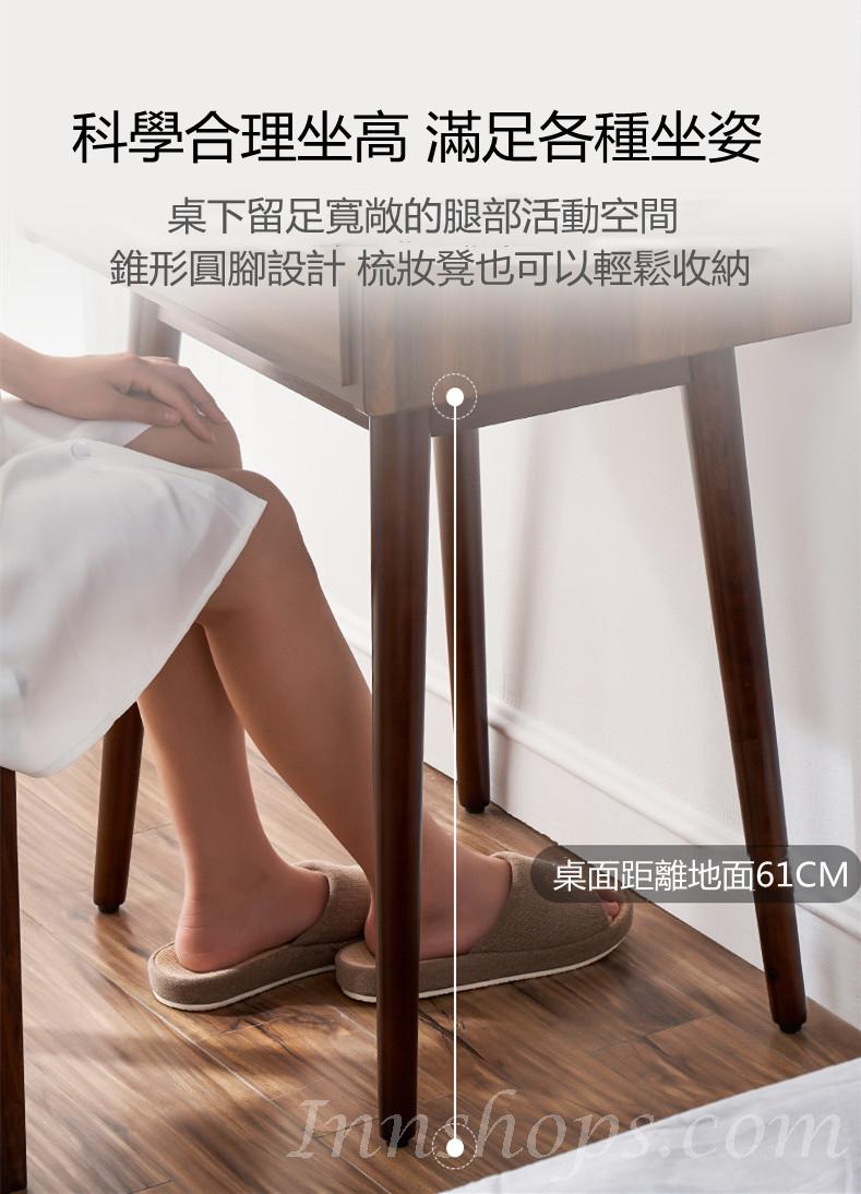 北歐格調小戶型化妝台極簡約現代迷你化妝桌送妝凳 60cm /80cm /100cm（IS7889）