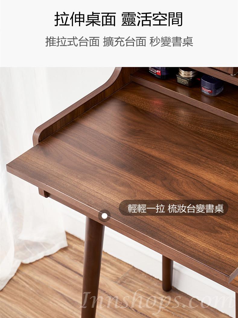 北歐格調小戶型化妝台極簡約現代迷你化妝桌送妝凳 60cm /80cm /100cm（IS7889）