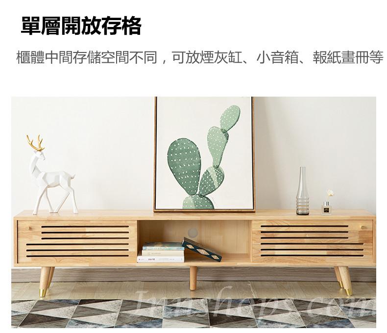 日式實木橡木系列全實木伸縮電視櫃茶几組合*120/150/160/180cm（IS7892）