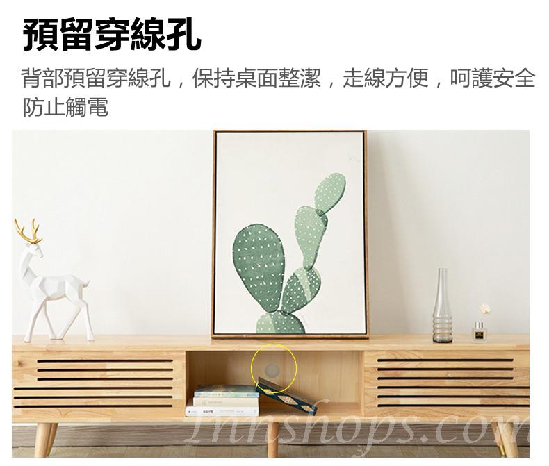 日式實木橡木系列全實木伸縮電視櫃茶几組合*120/150/160/180cm（IS7892）
