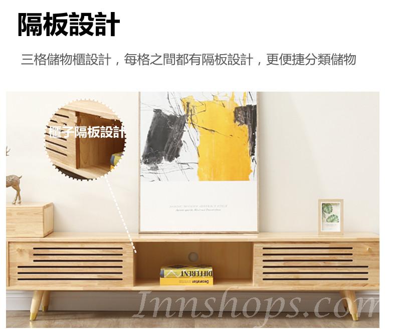 日式實木橡木系列全實木伸縮電視櫃茶几組合*120/150/160/180cm（IS7892）