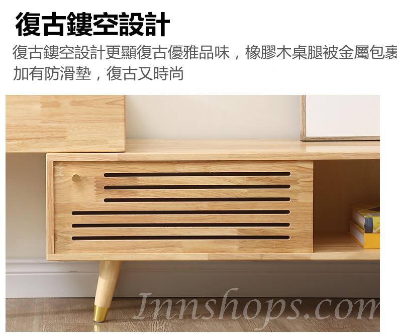 日式實木橡木系列全實木伸縮電視櫃茶几組合*120/150/160/180cm（IS7892）