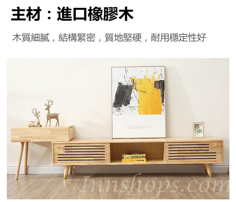 日式實木橡木系列全實木伸縮電視櫃茶几組合*120/150/160/180cm（IS7892）