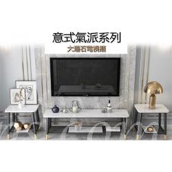 意式氣派系列輕奢大理石電視櫃*140/160/180/200cm (IS7893)
