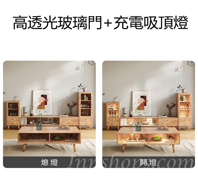 日式實木全實木橡木電視櫃/茶几組合簡約客廳(IS7894)