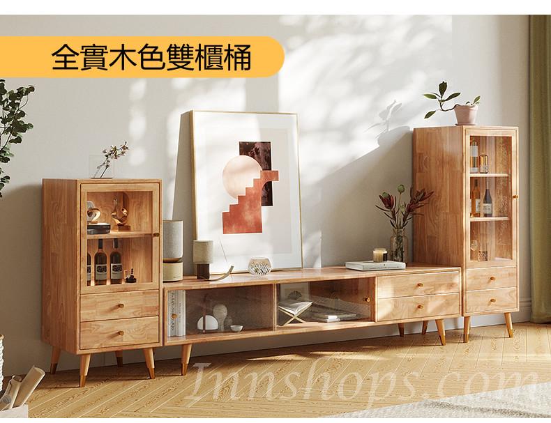 日式實木全實木橡木電視櫃/茶几組合簡約客廳(IS7894)