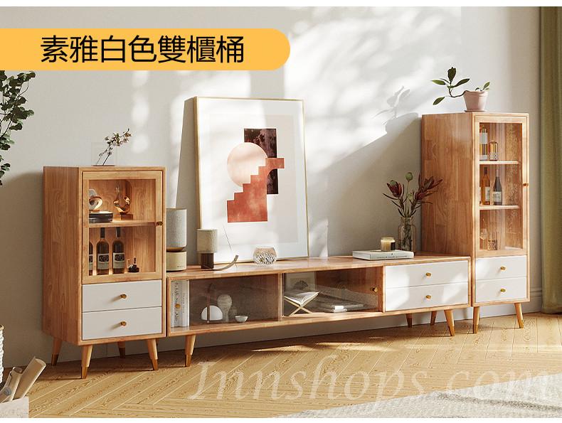日式實木全實木橡木電視櫃/茶几組合簡約客廳(IS7894)