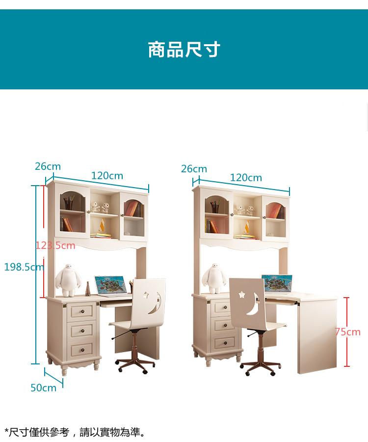 韓式雙人床公主床/成套衣櫃書桌床頭櫃家具組合套裝 小朋友床 *4呎/4呎半/5呎/6呎 (不包床褥)(IS7900)