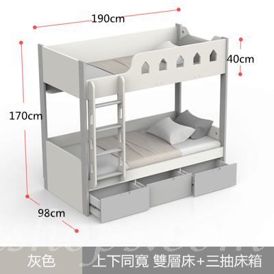 兒童皇國 碌架床配三櫃桶 小朋友床 *2呎半/3呎/4呎(不包床褥)（IS7903)