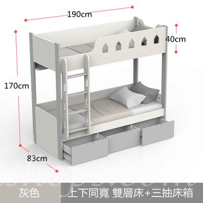 兒童皇國 碌架床配三櫃桶 小朋友床 *2呎半/3呎/4呎(不包床褥)（IS7903)