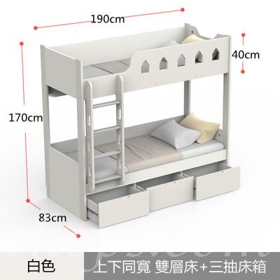 兒童皇國 碌架床配三櫃桶 小朋友床 *2呎半/3呎/4呎(不包床褥)（IS7903)