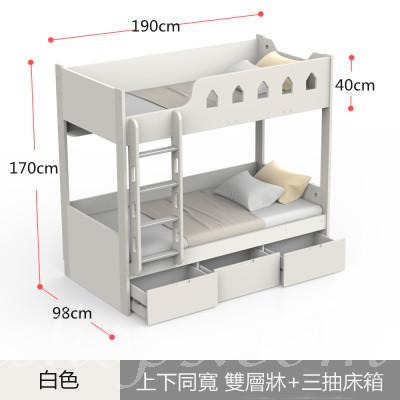 兒童皇國 碌架床配三櫃桶 小朋友床 *2呎半/3呎/4呎(不包床褥)（IS7903)