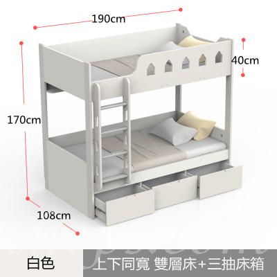 兒童皇國 碌架床配三櫃桶 小朋友床 *2呎半/3呎/4呎(不包床褥)（IS7903)