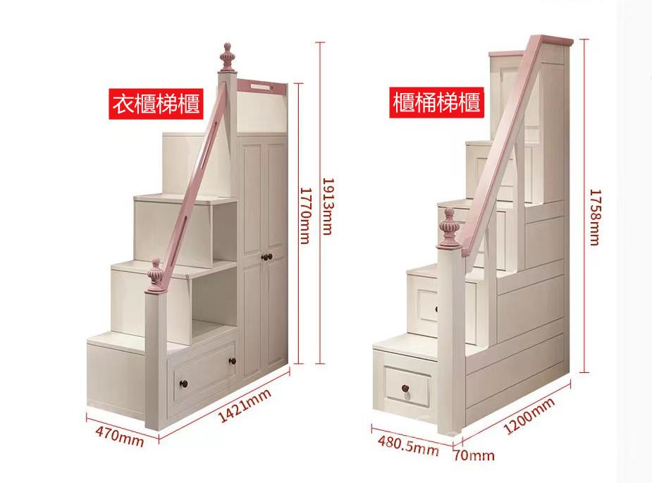 兒童傢俬 組合床 書枱衣櫃 小朋友床 多功能組合120cm/150cm(不包床褥)(IS7909)