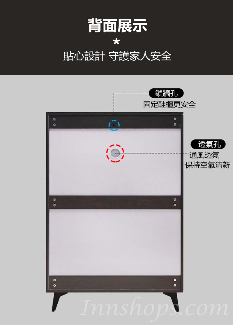 意式翻斗式門口鞋櫃家用門外簡約現代超薄款儲物鞋架*50/60/70/80/90/100cm（IS7914）