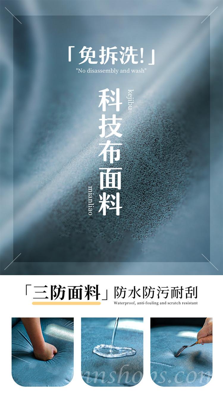 時尚現代簡約科技布梳化84cm /120cm /150cm /172cm /202cm (IS7915)