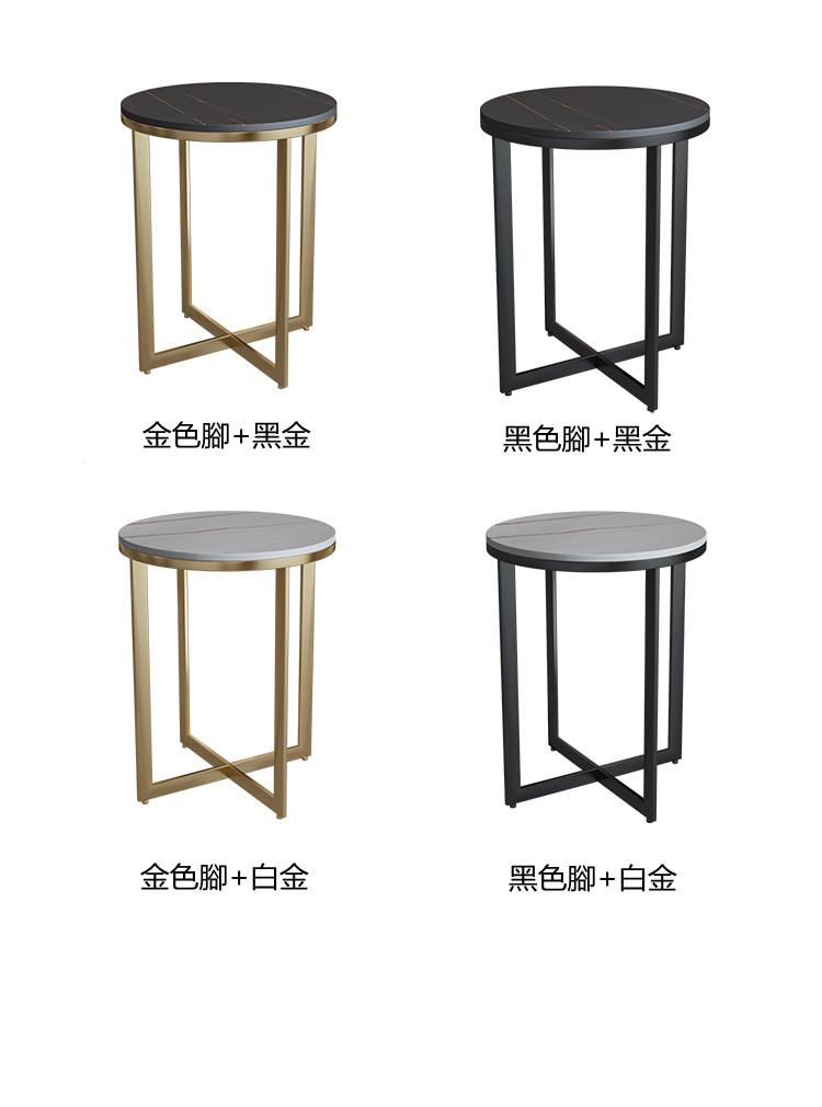 岩板茶几圓形簡約現代大小圓客廳茶几輕奢家具 (IS7919)