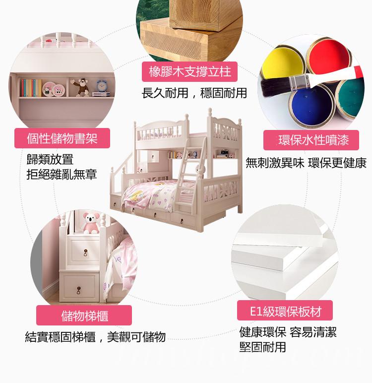 韓式雙層子母碌架床 小朋友床 *4呎/5呎(不包床褥)（IS7920）
