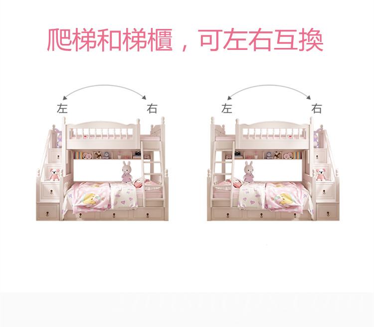 韓式雙層子母碌架床 小朋友床 *4呎/5呎(不包床褥)（IS7920）