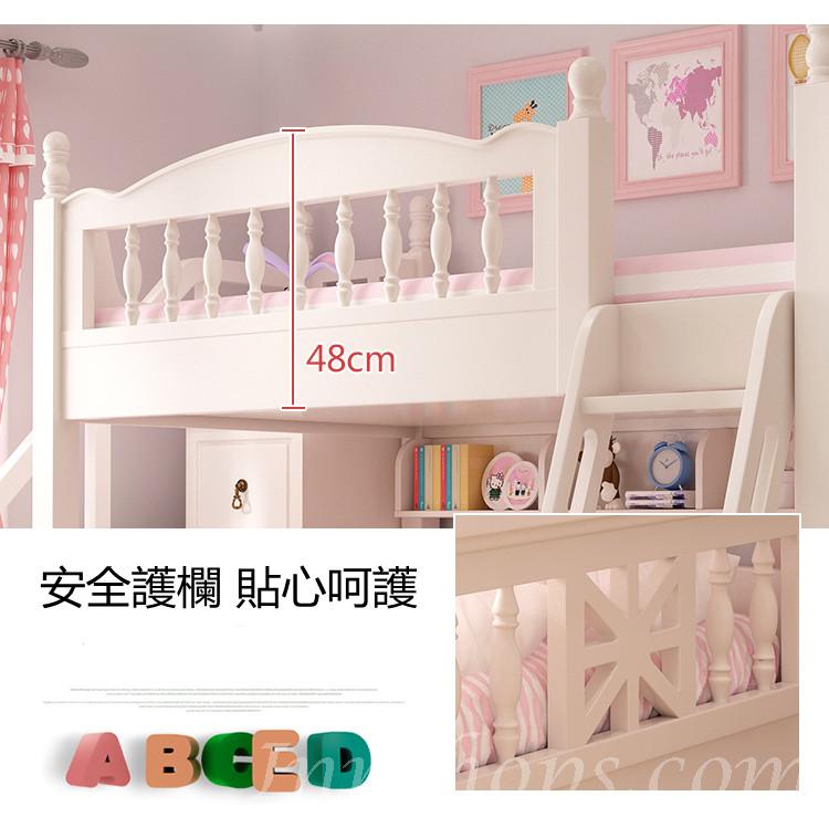 韓式雙層子母碌架床 小朋友床 *4呎/5呎(不包床褥)（IS7920）