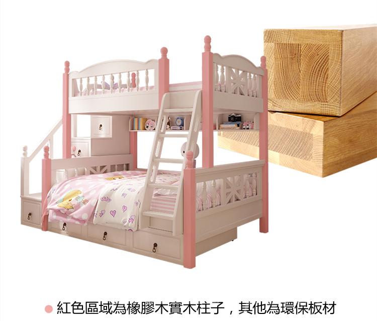 韓式雙層子母碌架床 小朋友床 *4呎/5呎(不包床褥)（IS7920）