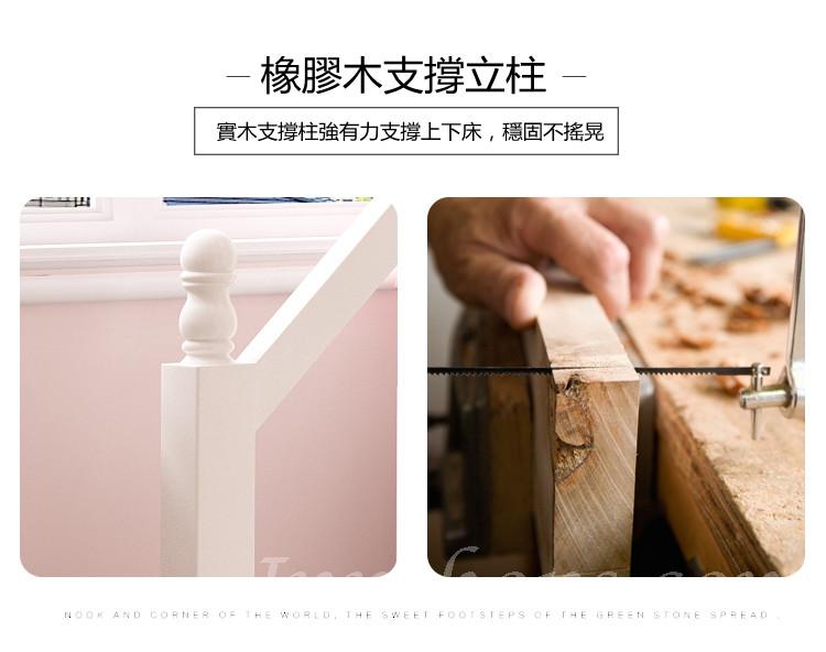 韓式雙層子母碌架床 小朋友床 *4呎/5呎(不包床褥)（IS7920）