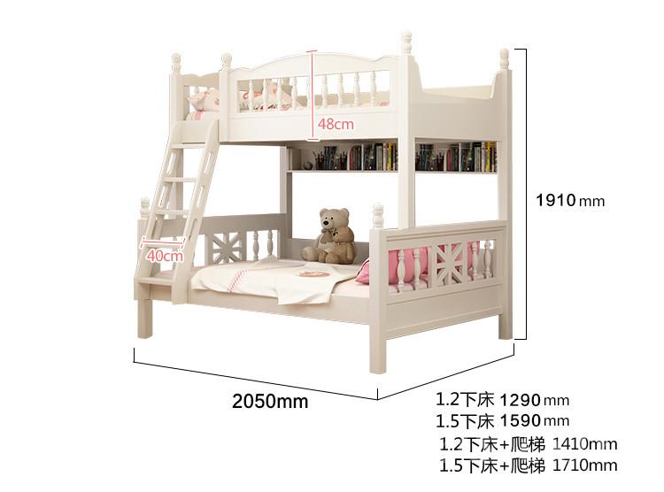 韓式雙層子母碌架床 小朋友床 *4呎/5呎(不包床褥)（IS7920）