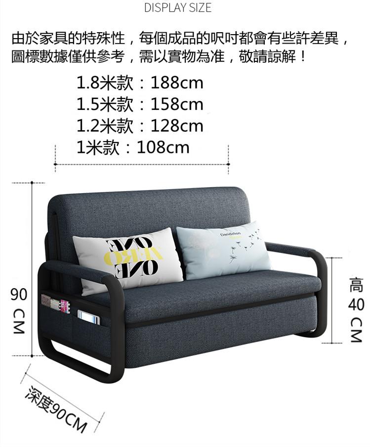 梳化床可折疊多功能小戶型客廳拆洗兩用儲物梳化100cm/120cm/150cm/180cm（IS7921）