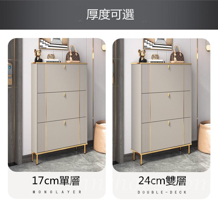 意式輕奢超薄大容量翻斗式鞋櫃家用門口小窄櫃50cm /60cm /70cm /80cm /90cm /100cm /120cm (IS7925)