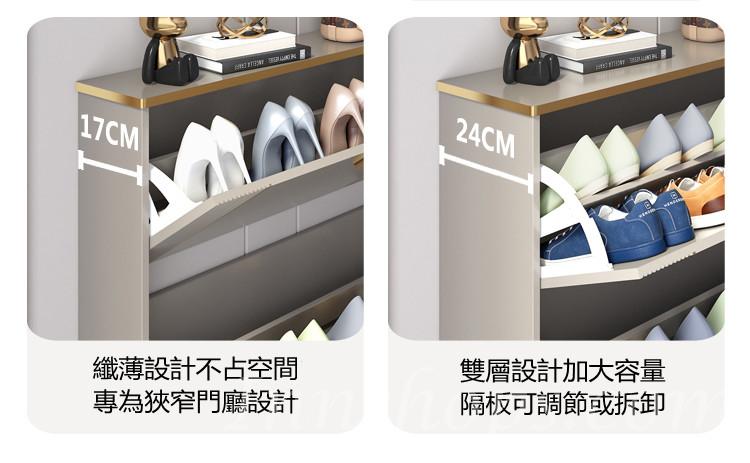 意式輕奢超薄大容量翻斗式鞋櫃家用門口小窄櫃50cm /60cm /70cm /80cm /90cm /100cm /120cm (IS7925)
