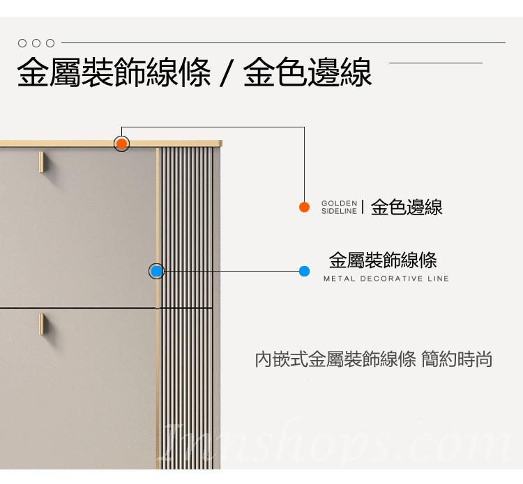 意式輕奢超薄大容量翻斗式鞋櫃家用門口小窄櫃50cm /60cm /70cm /80cm /90cm /100cm /120cm (IS7925)