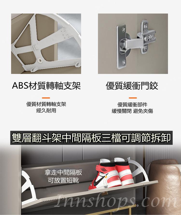 意式輕奢超薄大容量翻斗式鞋櫃家用門口小窄櫃50cm /60cm /70cm /80cm /90cm /100cm /120cm (IS7925)