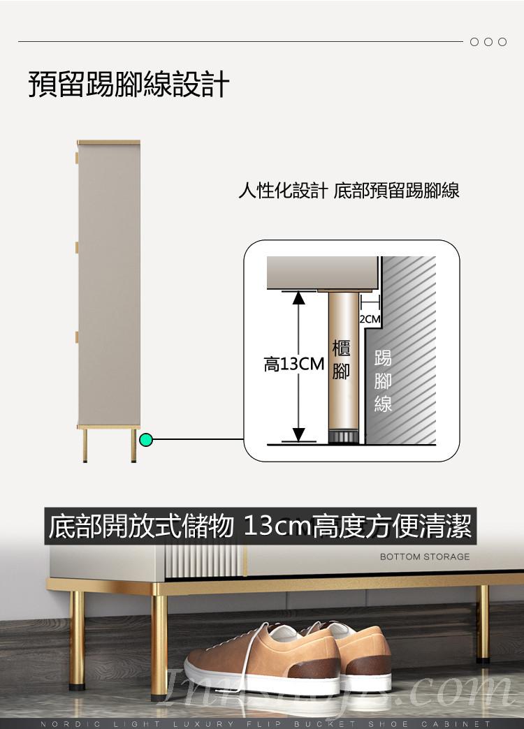 意式輕奢超薄大容量翻斗式鞋櫃家用門口小窄櫃50cm /60cm /70cm /80cm /90cm /100cm /120cm (IS7925)