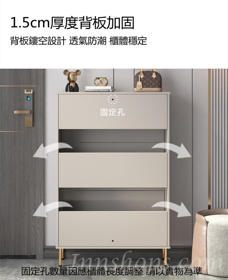 意式輕奢超薄大容量翻斗式鞋櫃家用門口小窄櫃50cm /60cm /70cm /80cm /90cm /100cm /120cm (IS7925)