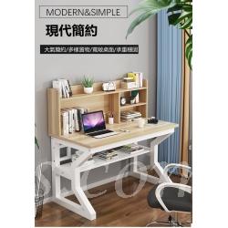 時尚學校傢俬簡易電腦書枱帶書架組合學生家用寫字枱*80/100/120cm（IS7929）