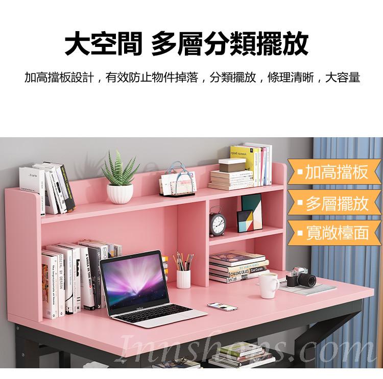 時尚學校傢俬簡易電腦書枱帶書架組合學生家用寫字枱*80/100/120cm（IS7929）
