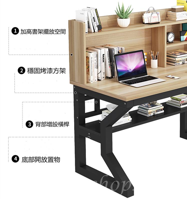 時尚學校傢俬簡易電腦書枱帶書架組合學生家用寫字枱*80/100/120cm（IS7929）