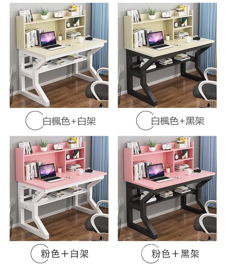 時尚學校傢俬簡易電腦書枱帶書架組合學生家用寫字枱*80/100/120cm（IS7929）