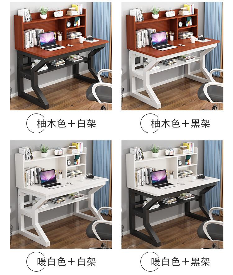 時尚學校傢俬簡易電腦書枱帶書架組合學生家用寫字枱*80/100/120cm（IS7929）