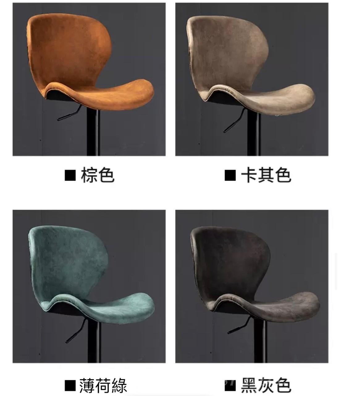 時尚 升降旋轉 吧椅 Bar Chair 70-85/90-110cm (IS7930)
