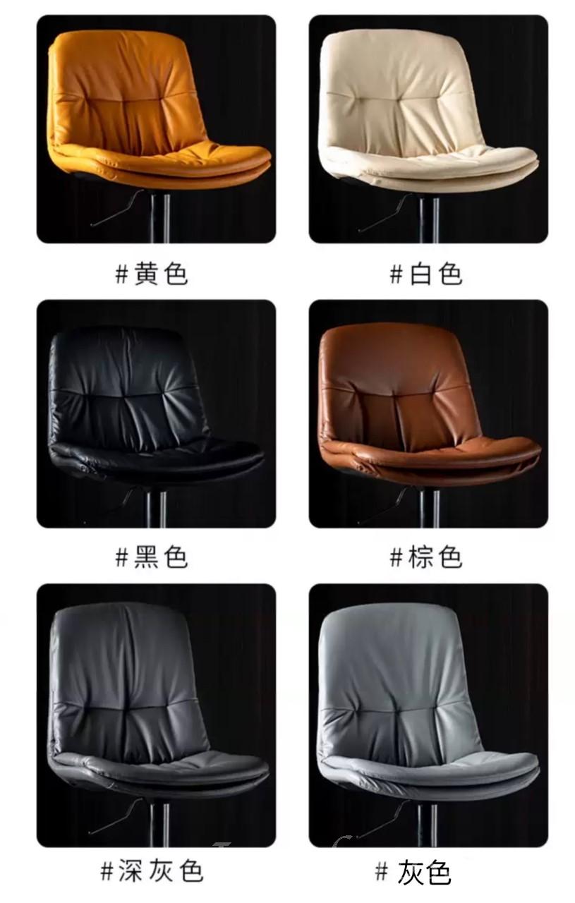 時尚 升降旋轉 吧椅 Bar Chair 71-86/91-101cm (IS7931)