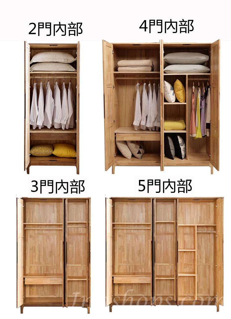 日式全實木橡木衣櫃/加頂櫃 82.5cm/120cm/160cm/200cm（IS7932）