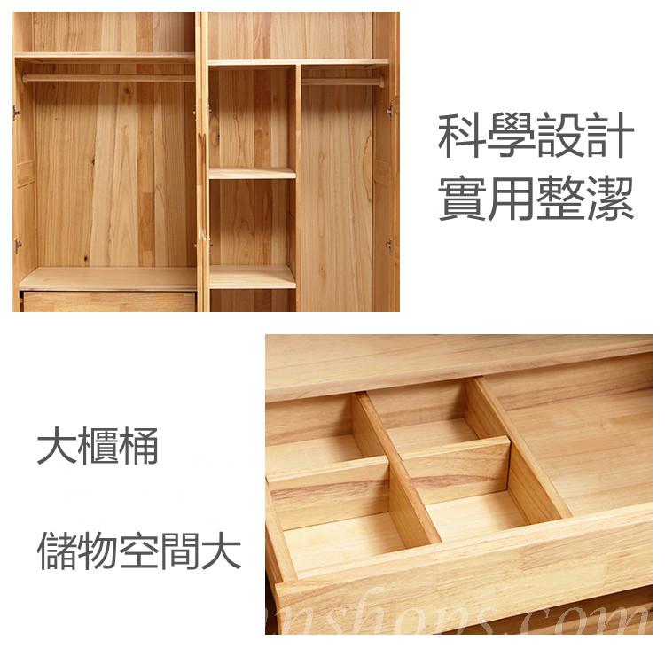 日式全實木橡木衣櫃/加頂櫃 82.5cm/120cm/160cm/200cm（IS7932）