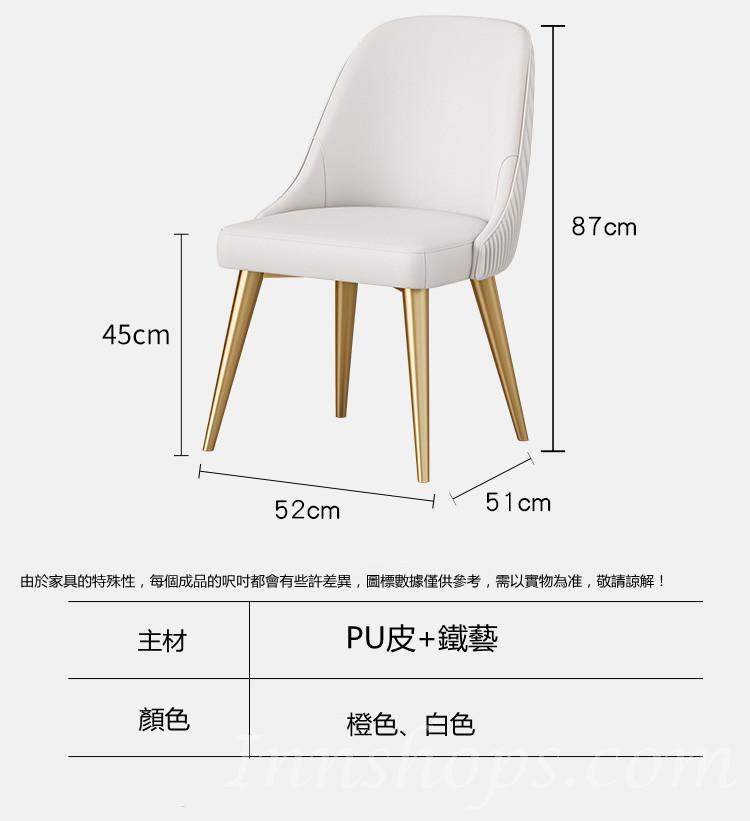 意式氣派糸列輕奢潘多拉岩板餐桌椅組合橢圓形飯枱140cm/160cm/180cm(IS7934)