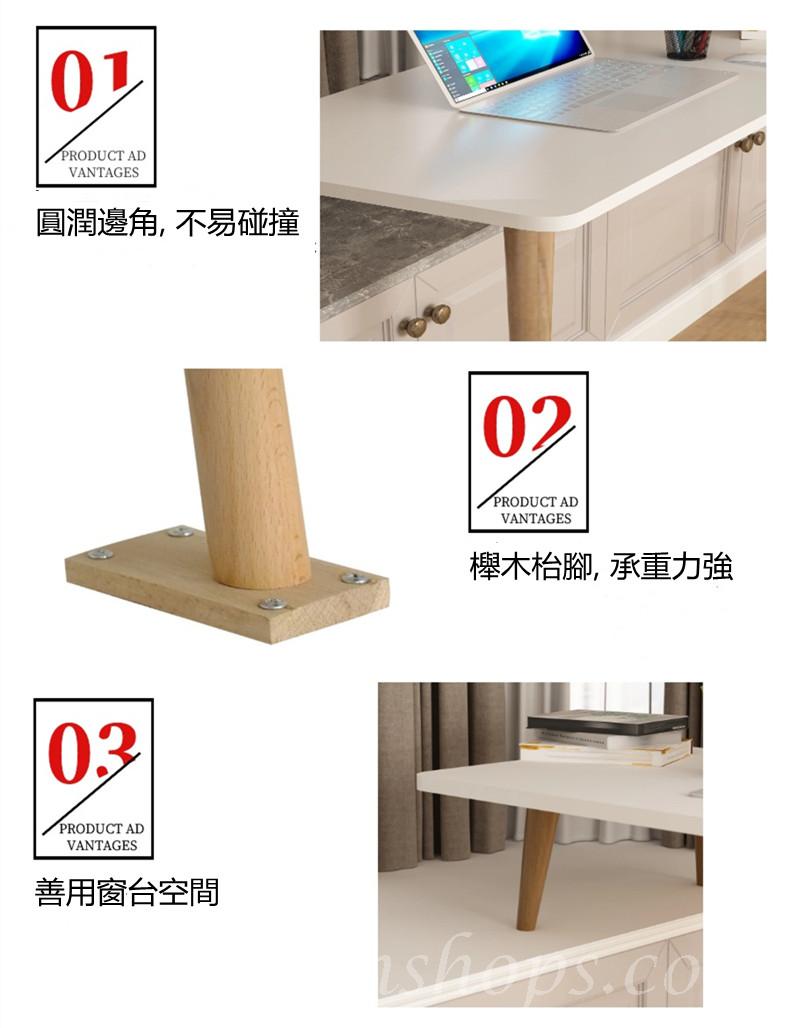 北歐小戶型窗台電腦枱書枱延伸枱 100cm/120cm/140cm *可自訂呎吋 (IS7936)
