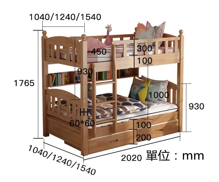 兒童皇國 櫸木實木上下床 碌架床 子母床 高低床 雙層床 小朋友床 100cm/120cm/150cm(不包床褥)（IS7942）